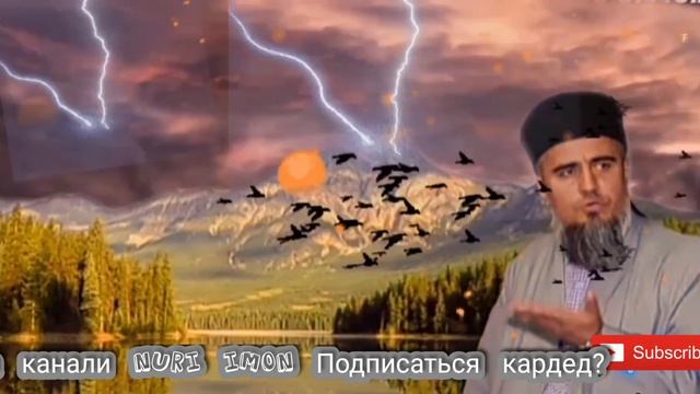 Бинед чи гап шуд Чанги Хазрати Азроил Ва Хазрати Мусо смотреть онлайн