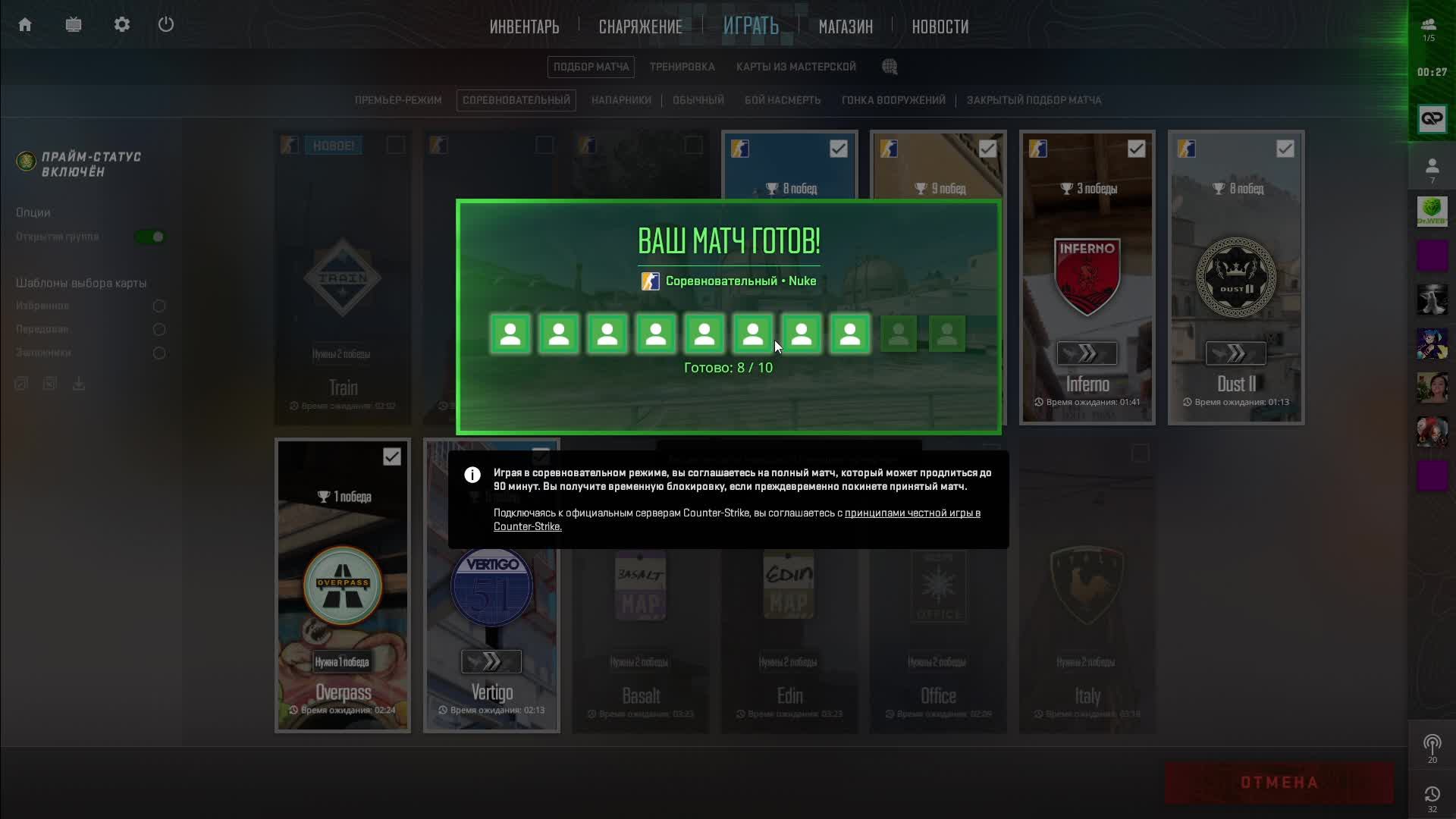 Стрим Counter-Strike 2