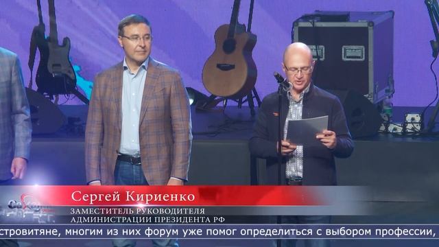 10.08.2023 Всероссийский форум «ОстроVa» официально стартовал на Сахалине смотреть онлайн