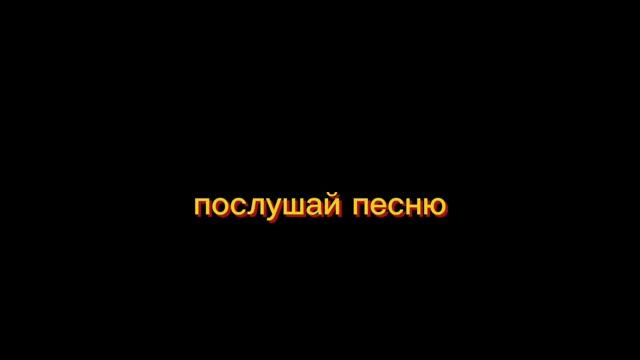 посмотрите