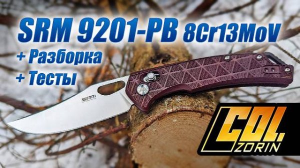 SRM 9201-PB 8Cr13MoV