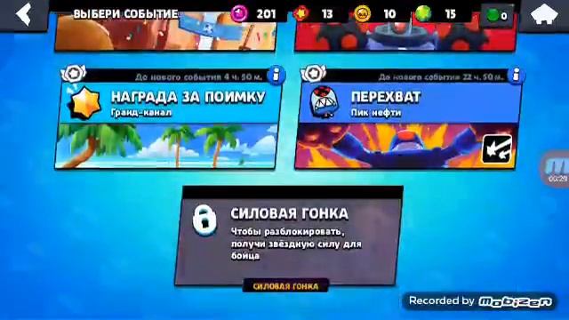 Ееееее выпала... смотреть онлайн