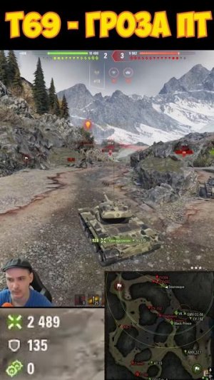 Т69 - настоящая Гроза пт!