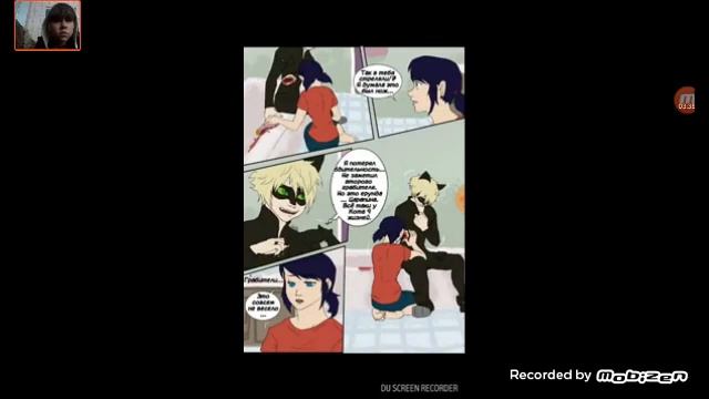 Комікс леді баг і кота нуара (двойная ігра #1) смотреть онлайн