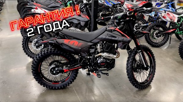 ЭНДУРО 2025 / Darex Timer 300