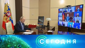 «Сегодня»: 14 февраля 2025 года. 16:00 | Выпуск новостей | Новости НТВ