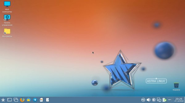 Установка ОС Astra Linux SE 1.8.
