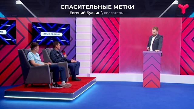 Оставляйте метки в лесу смотреть онлайн