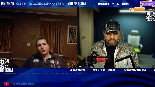 №2 Кто спасёт Ukraine? Россия и США в битве за стабильность ?