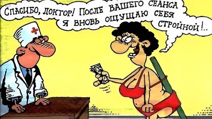 Здоровье за деньги не купишь. смотреть онлайн