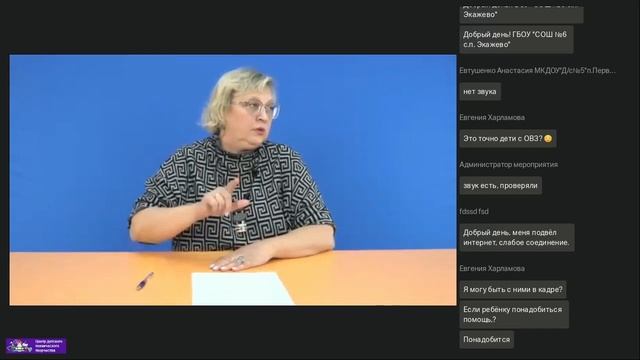 2  26.10.2023 Категория ИКаРёнок без границ вебинар для тренеров команд