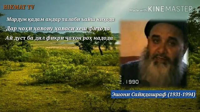 Газалхои исломи