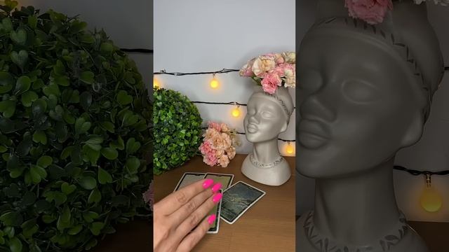 😈❤️ ДУМАЛ СЕГОДНЯ О ТЕБЕ?! #shorts#таро смотреть онлайн