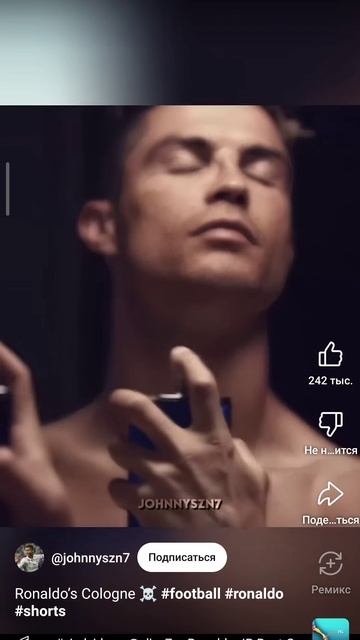 раналдо смотреть онлайн