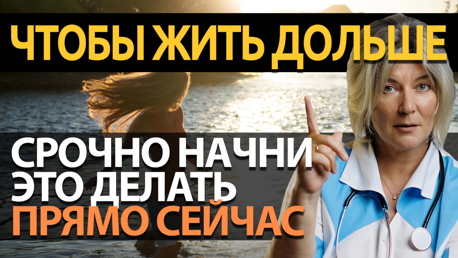 Малоподвижный образ жизни, СРОЧНО начни делать это ПРЯМО СЕЙЧАС, чтобы жить дольше смотреть онлайн