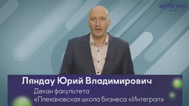 Финансы и стратегия бизнеса смотреть онлайн