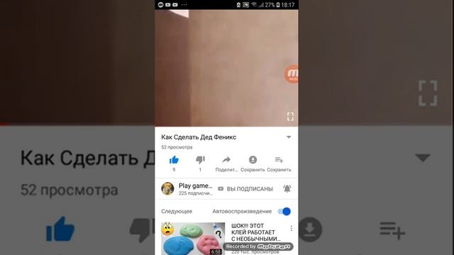 play games zetsu врёт што я ему угражал вся правда смотреть онлайн