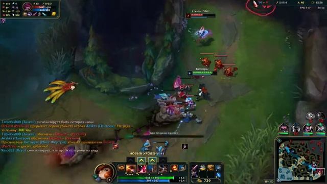 League of Legends РангБОТ Мисс фортуна VS Шая смотреть онлайн