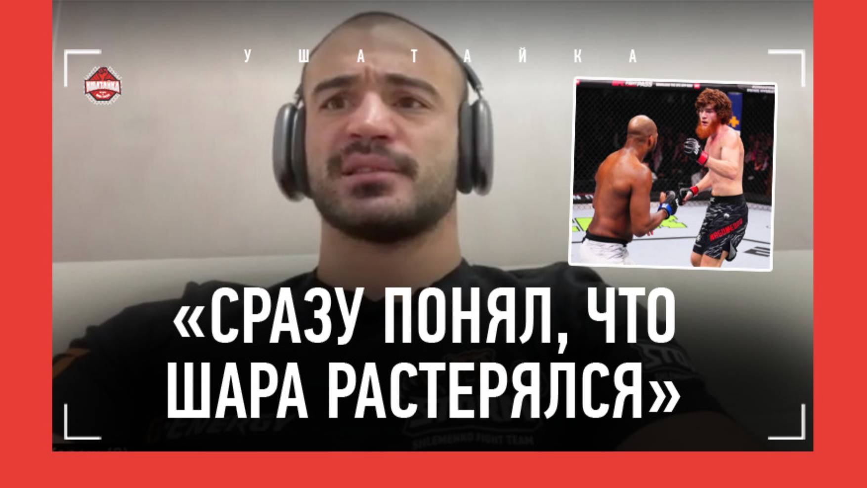 РАЗБОР КОРЕШКОВА - Шара Буллет, Имавов, Адесанья / "Если Пейдж свежий - в стойке ЛОВИТЬ НЕЧЕГО..." смотреть онлайн