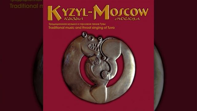 Сыын Мыйгак смотреть онлайн