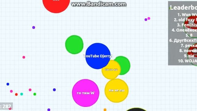 Играю в игру agar.io 2 часть! смотреть онлайн