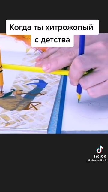 рисунок из книги в 2× быстрее смотреть онлайн
