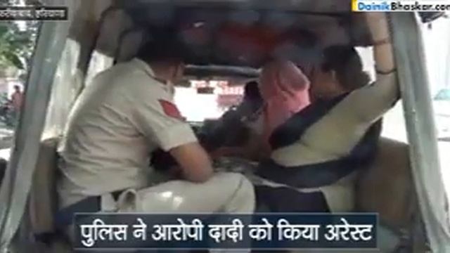 Ek dadi ne ki poti ki hatya смотреть онлайн