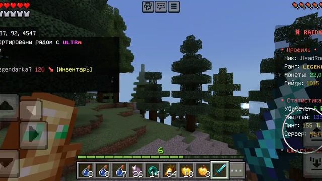 сходил на ивент на сервере redmine minecraft смотреть онлайн