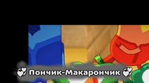 Интро ко Дню Святого Валентины