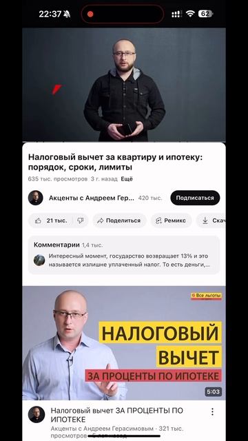 А вы? подписывайтесь на канал, здесь много полезного ✨ смотреть онлайн