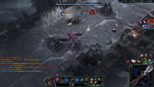 League of Legends - Арам ШАЯ - 1 смотреть онлайн
