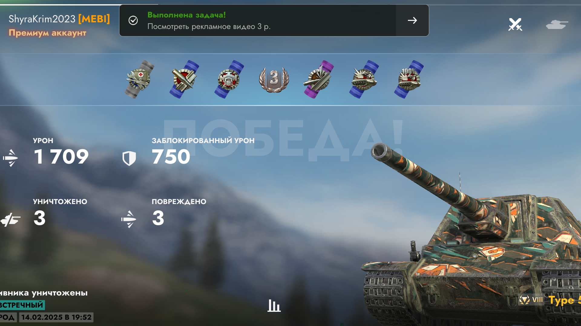 Type 5 Ka-Ri, Жемчужный город.