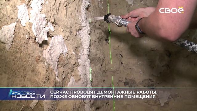 Экспресс новости на Своём от 14 февраля 2025г. 14:00 смотреть онлайн