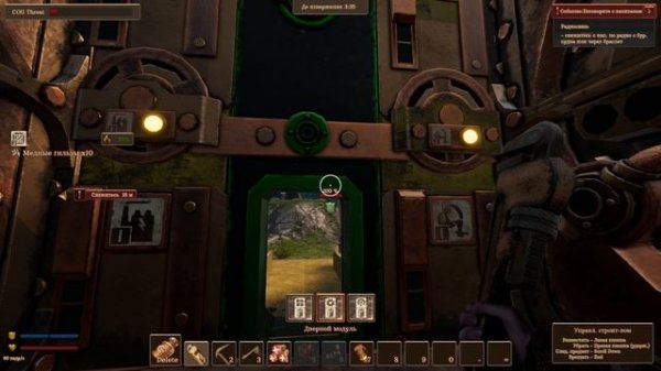 "Volcanoids" Снаряга и настройка бура. 04