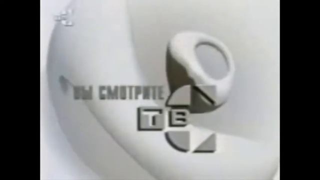 Все заставки ТВ6/НТВ+спорт/ТВС/Спорт/Россия 2/Матч ТВ(1993-2023) смотреть онлайн