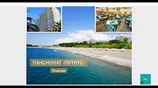 Абхазия Криптон 2025