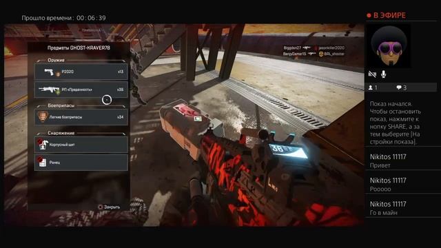 Очень вечерний стрим смотреть онлайн