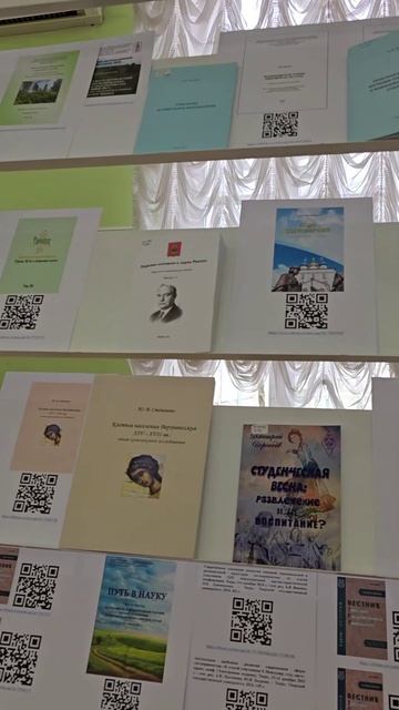 ТвГУ на Неделе тверской книги 2025 смотреть онлайн