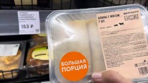 Купила обувь на WB.Новые покупки 🛍️ из Фикс Прайс.Почему у Хейтеров  ОБОСТРЕНИЕ 🤪