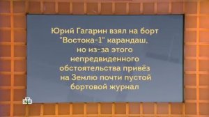 Своя игра. Шумилов - Абрамов - Косцов (06.03.2021)