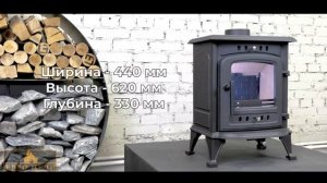 Печь-камин Везувий SV-07