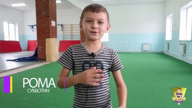 Субботин Рома, стихотворение смотреть онлайн
