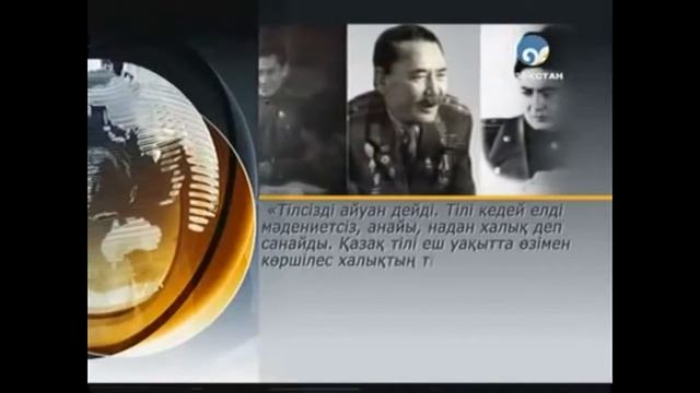 Бауыржан Момышұлың ҰЛЫ сөздері! смотреть онлайн