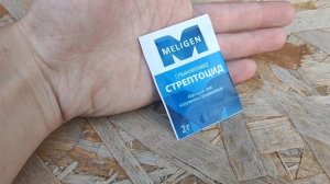 Инфекционный стоматит/водянка/мокрец у кроликов