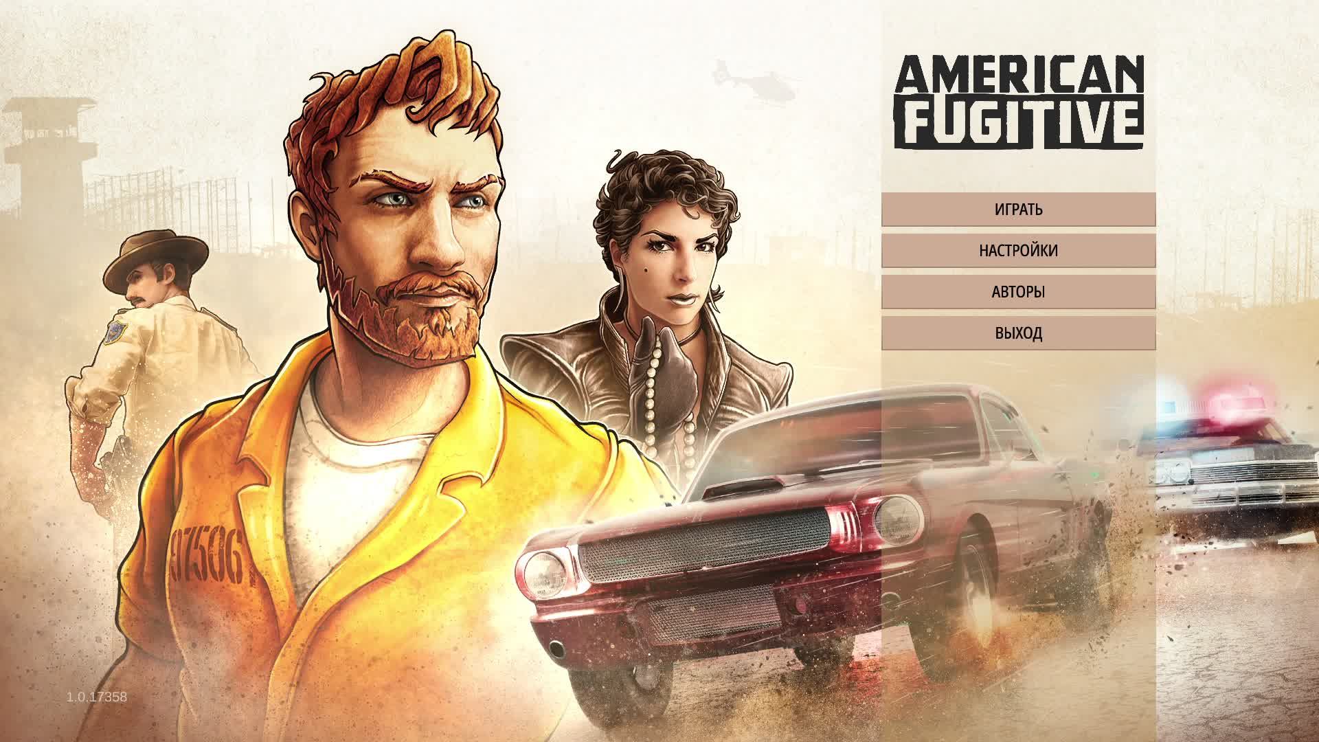 Американский беглец. American Figitive. Серия 2 смотреть онлайн