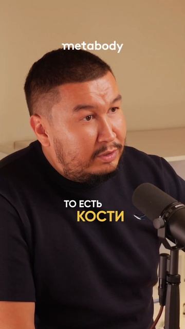 ЗАЧЕМ НУЖЕН КОЛЛАГЕН и как он помогает нашим костям? #асельмашанова #коллаген #здоровыйобразжизни смотреть онлайн