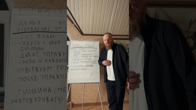 Голодание 36 часов как правильно проводить смотреть онлайн