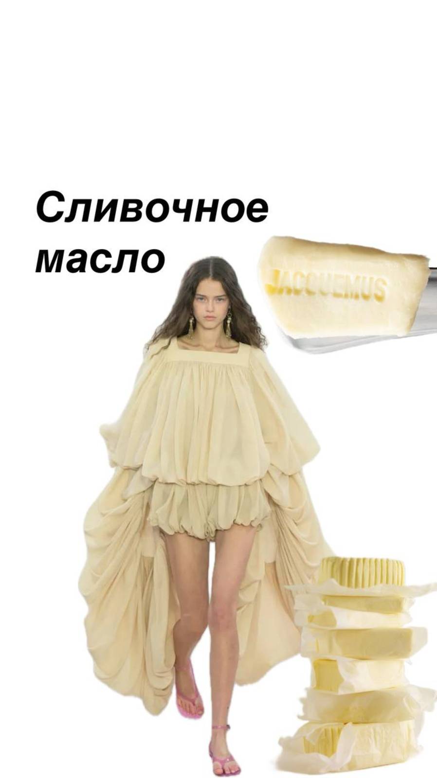 Центр Имиджа и Стиля