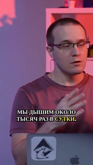 Дыхание при сколиозе #реабилитация #больвспине #осанка #сколиоз #лечениесколиоза #травматолог смотреть онлайн