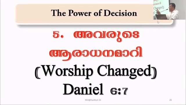 Session #04 | 26th January 2024 | One Day Youth Retreat | Br. Reji K Thomas смотреть онлайн